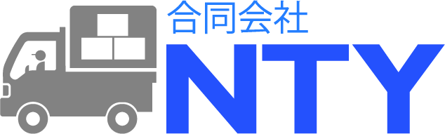 業務委託で働く軽貨物ドライバーの求人を掲載中。堺市西区で高収入の「合同会社NTY（エヌティーワイ）」